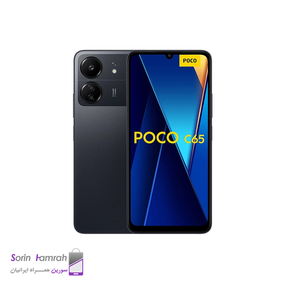 گوشی موبایل شیائومی مدل Poco C65 دو سیم کارت ظرفیت 128/6 گیگابایت